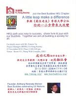 Volunteers needed for Fu Hong Society's Best Buddies Programme